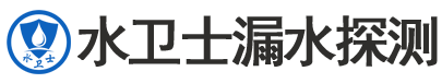 孟村暗管漏水检测